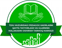 TDIU huzuridagi Pedagog kadrlarni qayta tayyorlash va ularning malakasini oshirish tarmoq markazi